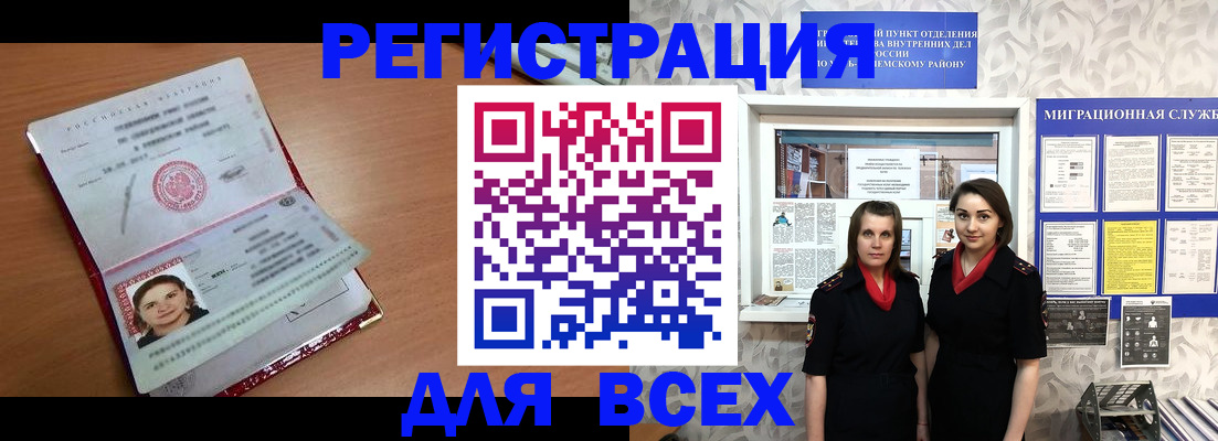 регистрация для дет. сада в Набережных Челнах